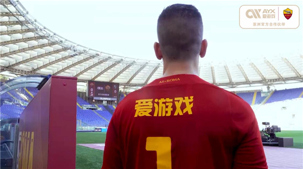 国际米兰中