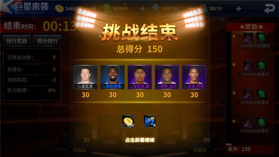 手不及