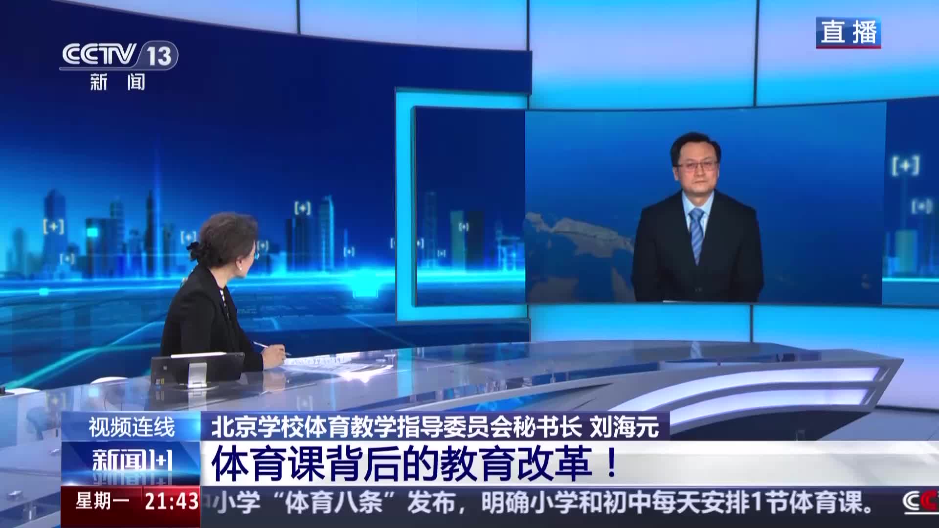 曼城不仅减