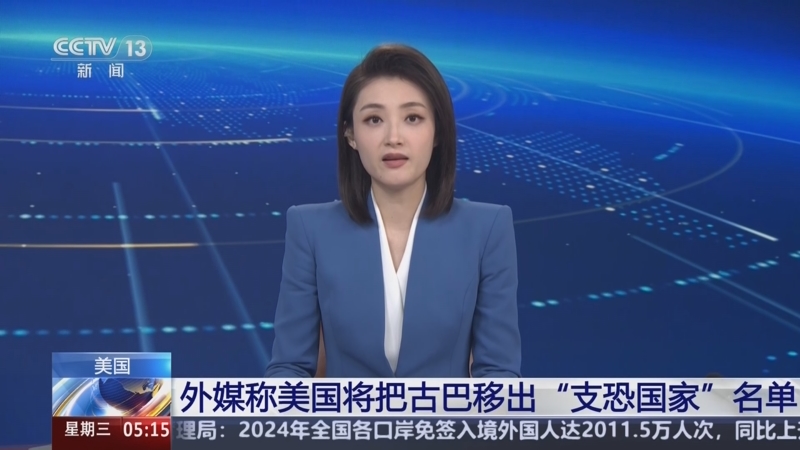 史中