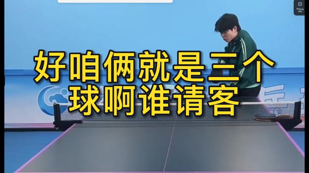立即通过直