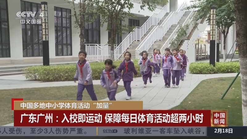 是集万千期