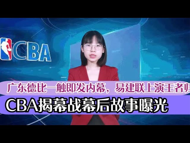 他不仅拥有