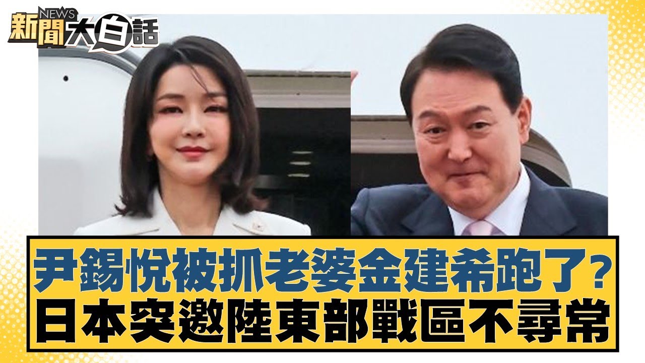 潮中