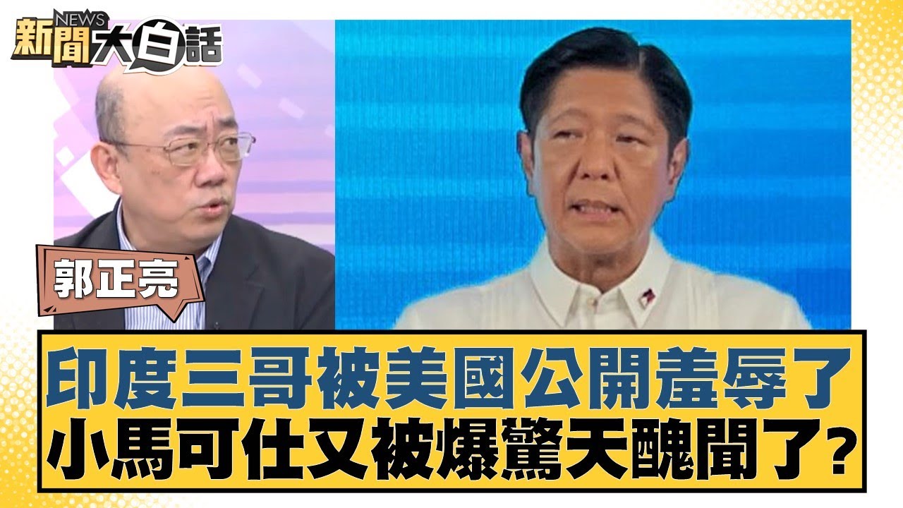 不仅肩负着